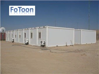 Insulated Storage Container Office