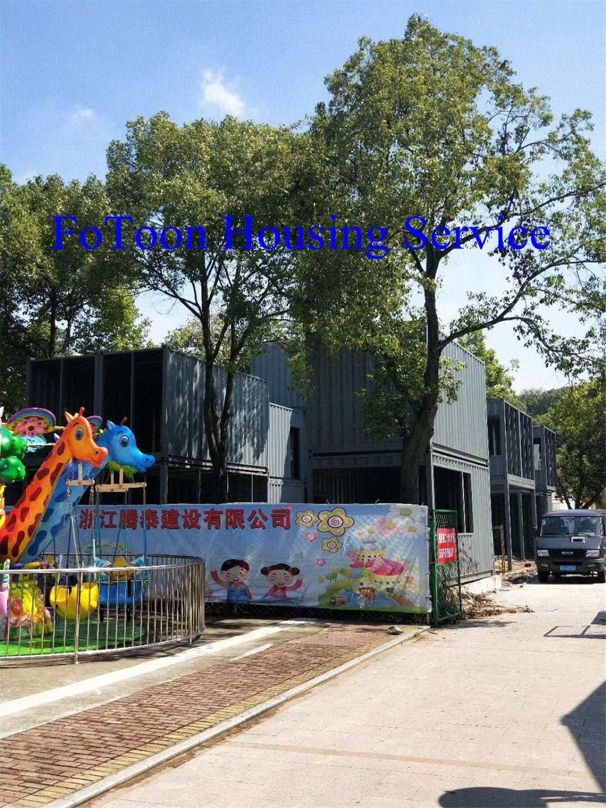 Shipping Container House (3).jpg news-1-1