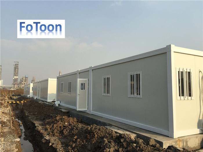 Movable Prefab Container House (12) news-1-1